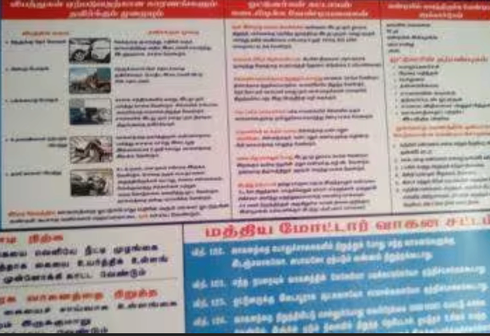 Shri Gokul Driving Institute in KK Pudur