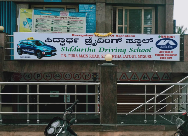 Siddartha Driving School in Siddhartha Layout