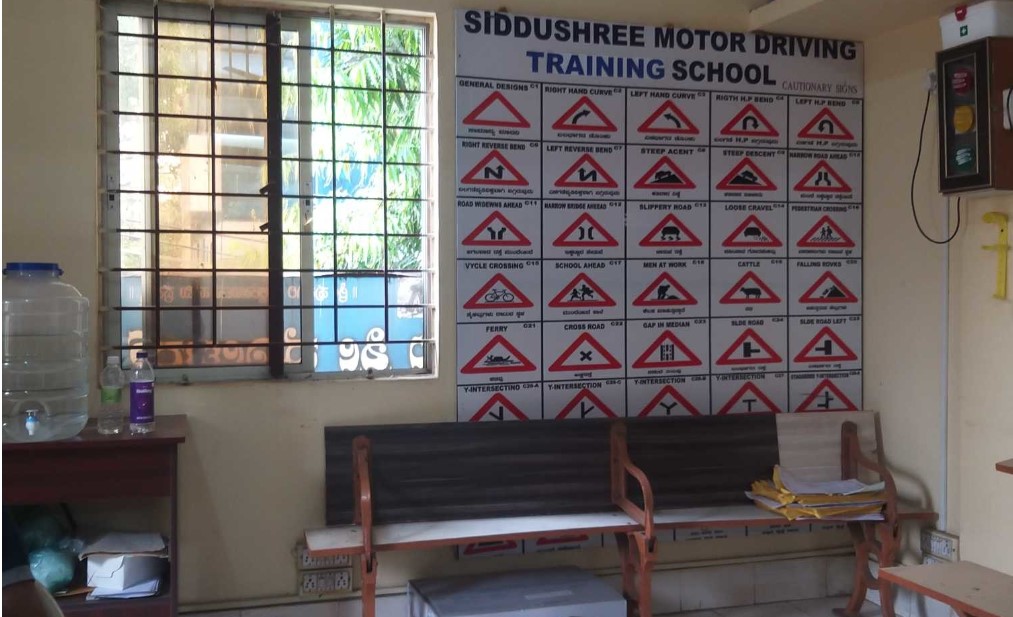 Siddu Shree Motor Driving School in Rajajinagar