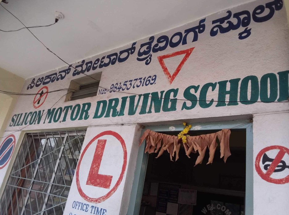 Silicon Motor Driving School in Yeswanthpur