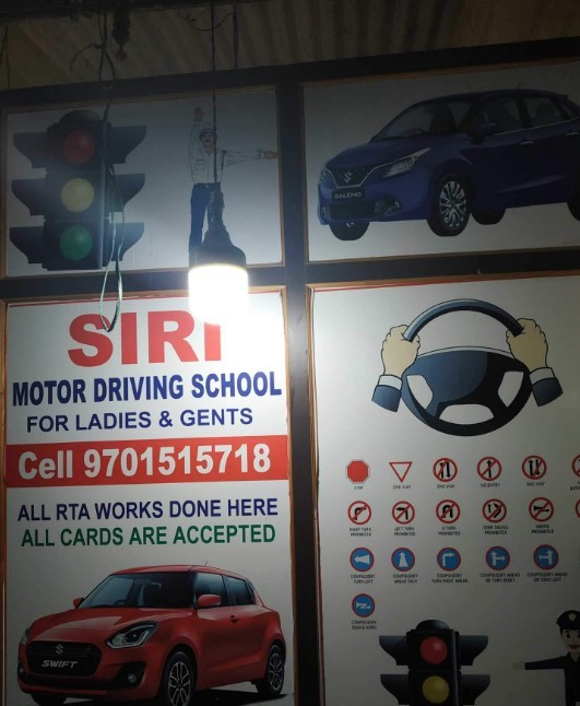 Siri Motor Driving School in Kothapet
