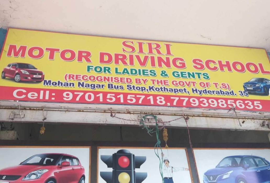 Siri Motor Driving School in Kothapet