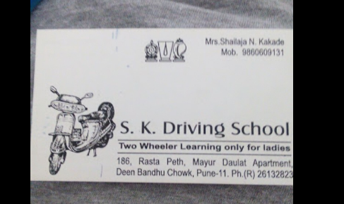 S K Two weelar Driving school in Rasta Peth