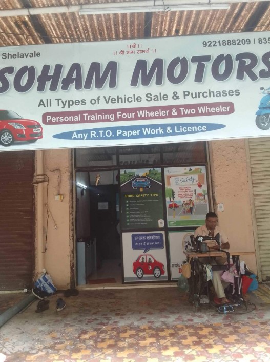 Soham Motors in Thane West