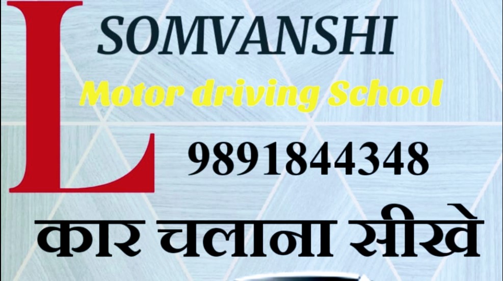 Somvanshi Motor Driving School in Palam