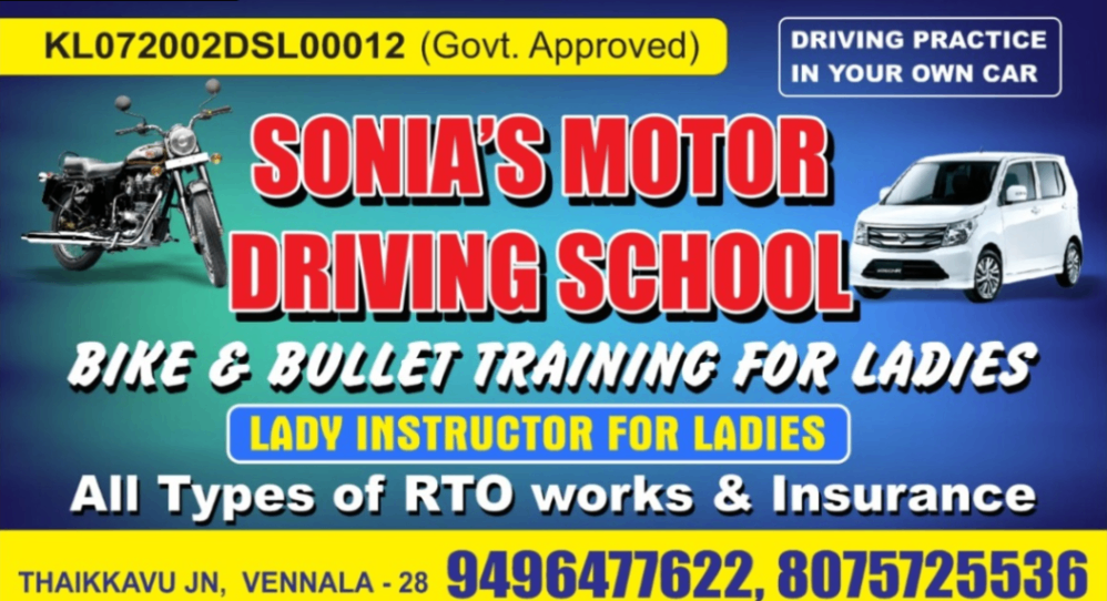 Sonia's Driving School in Vennala