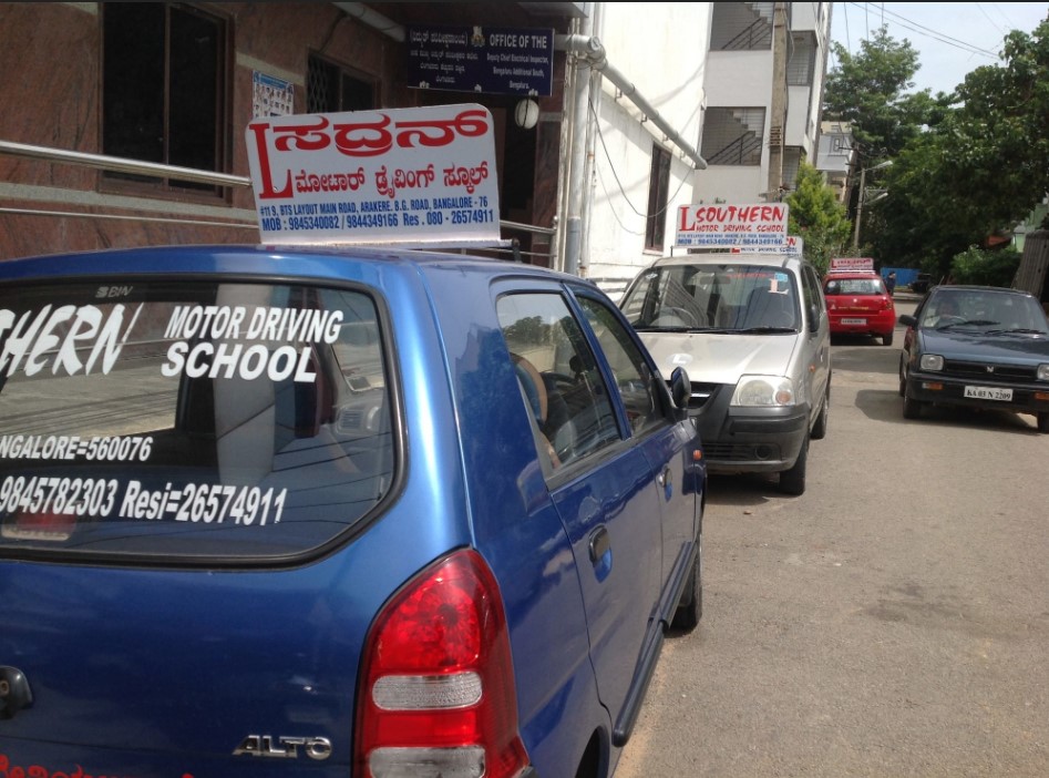 Southern motor driving school in Arekere