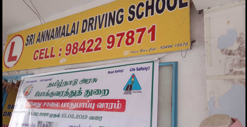 Sri Annamalai Driving School in Civil Aerodrome Post