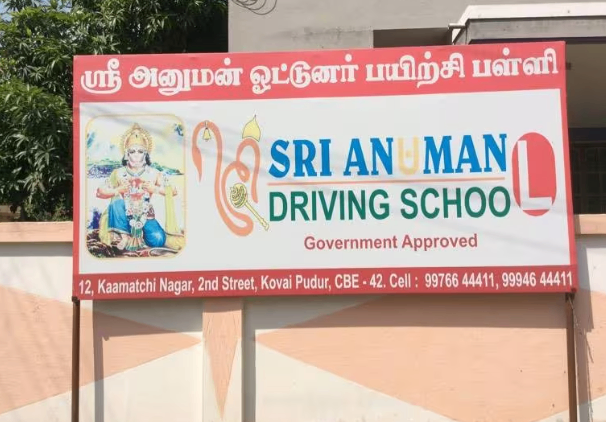 Sri anuman driving school in Perur