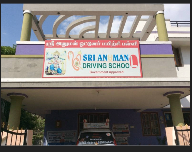 Sri anuman driving school in Perur