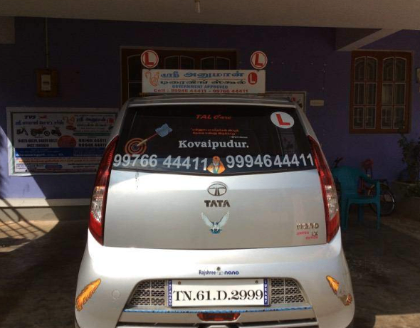 Sri anuman driving school in Perur