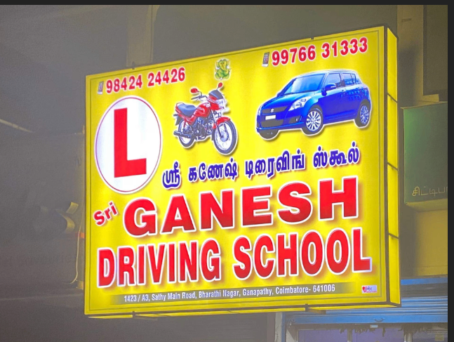 Sri Ganesh Driving School in Ganapathy