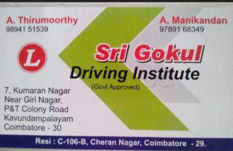 Sri Gokul Driving Institute in Koundampalayam