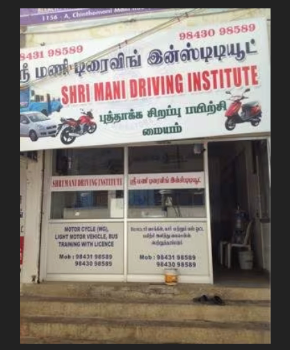 Sri Mani Driving Institute in Kovaipudur