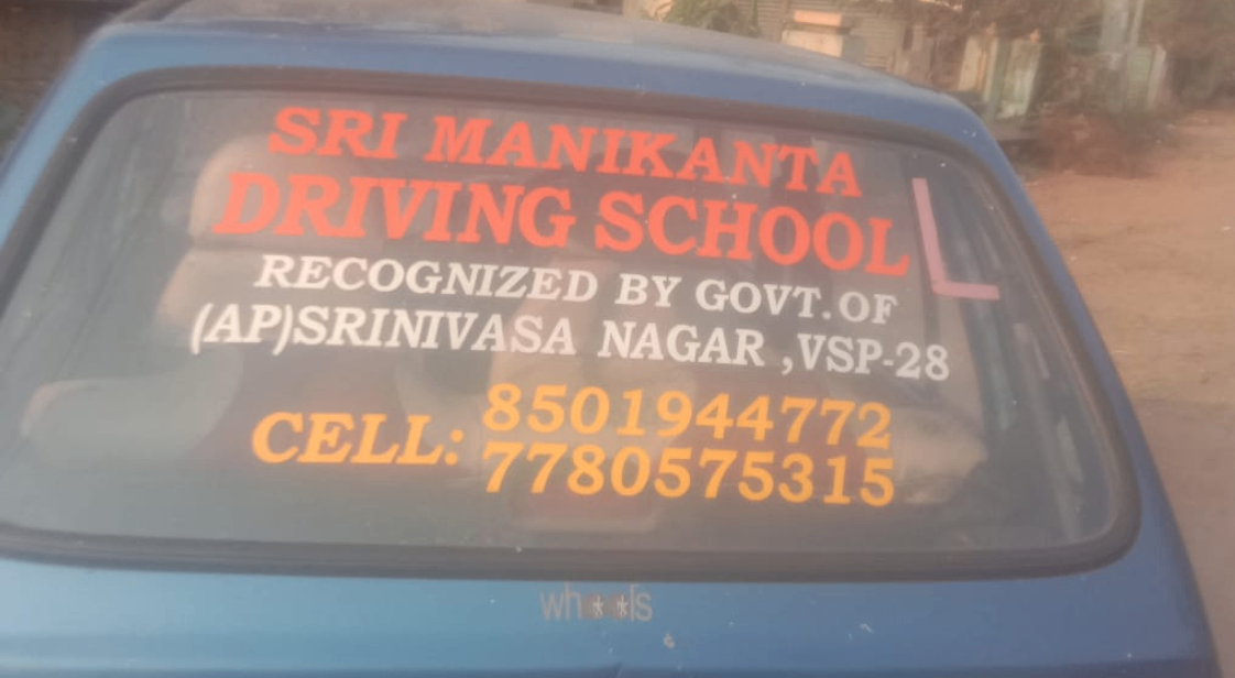 SRI MANIKANTA DRIVING SCHOOL in Simhachalam