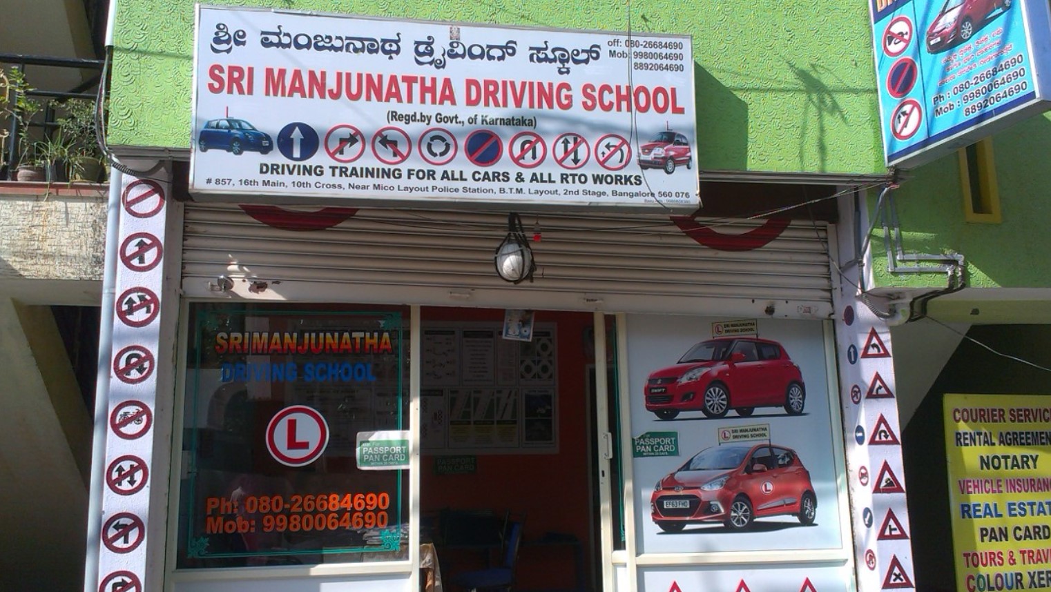 Sri Manjunatha Driving School in BTM Layout