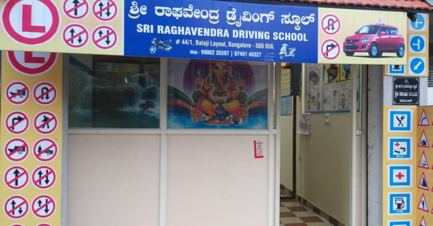 Sri raghavendra driving school in Mallathahalli