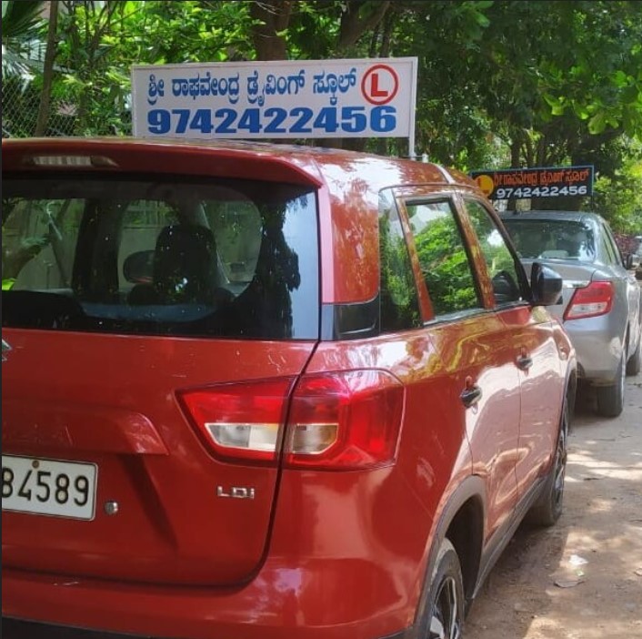 Sri raghavendra driving school in Marathahalli