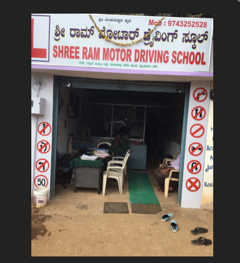 Sri Ram Driving School in Bogadi 