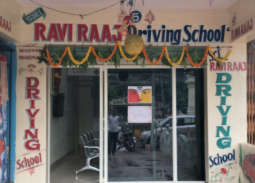 SRI RAVI RAAJ DRIVING SCHOOL in MVP Colony