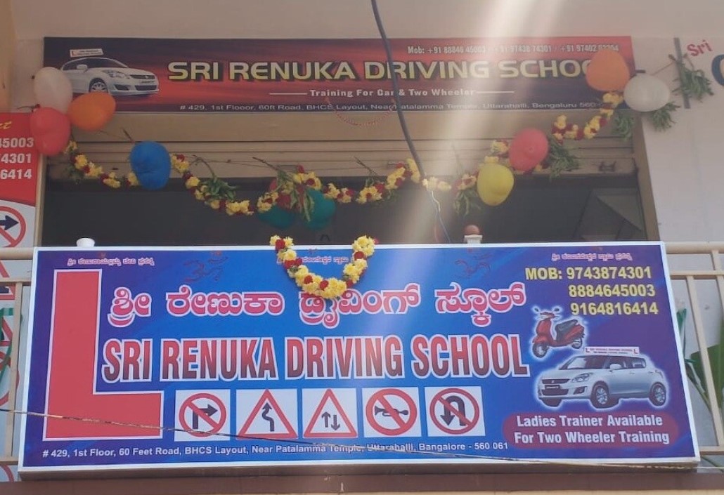 Sri Renuka Driving School in BHCS Layout