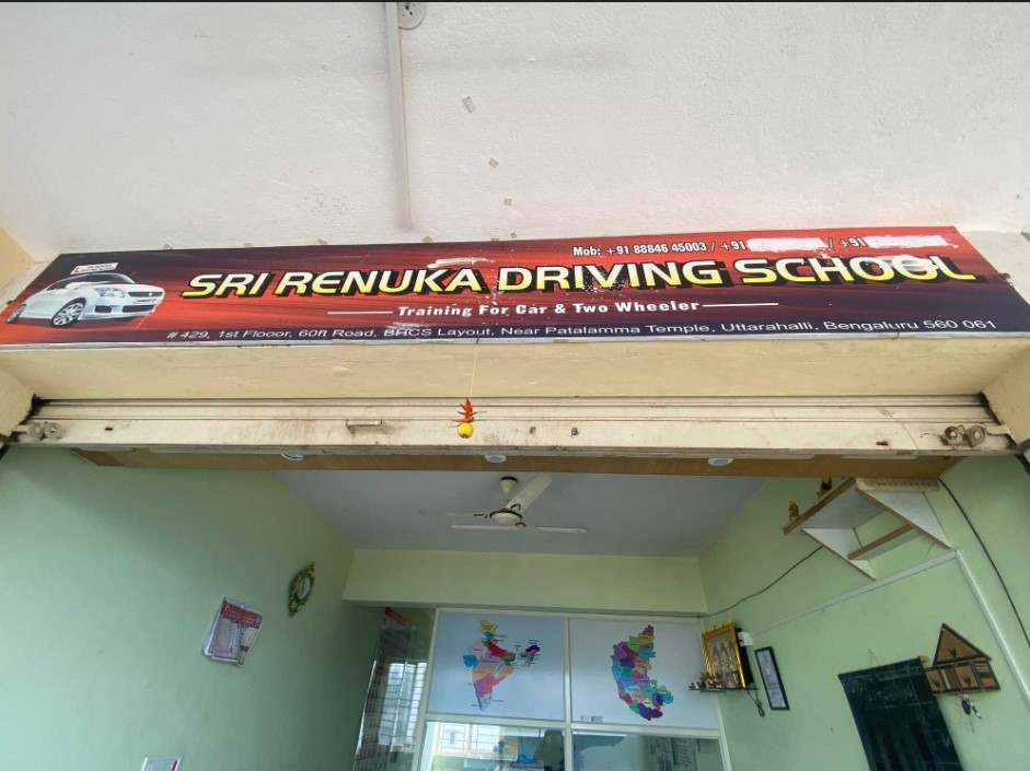 Sri Renuka Driving School in BHCS Layout