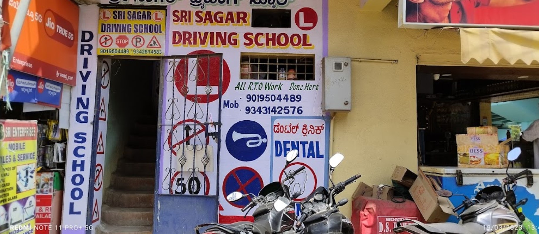 SRI SAGAR DRIVING SCHOOL in Sanjay Nagar
