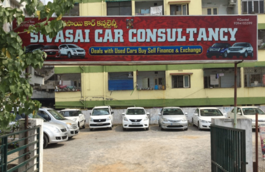 Sri Sai Driving School in Akkayyapalem