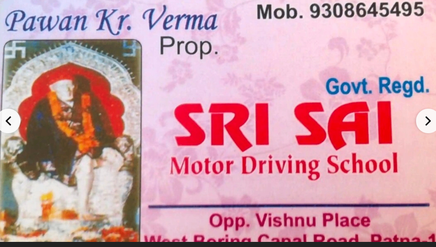 Sri Sai Motor Driving School in Boring Road