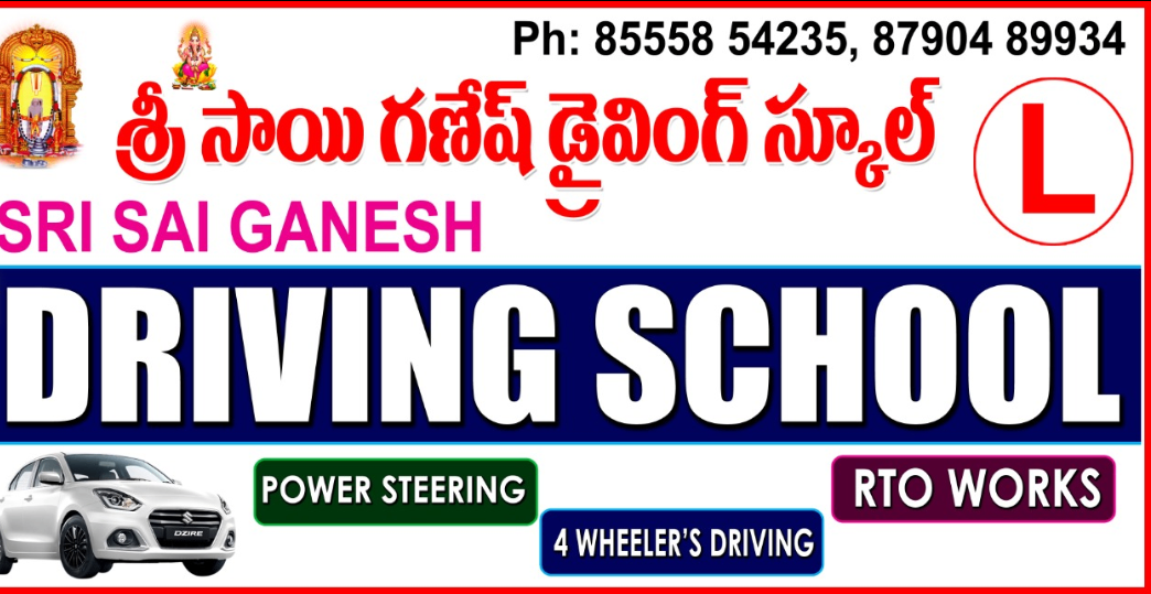 Sri Sai ganesh driving school in Krishna Nagar