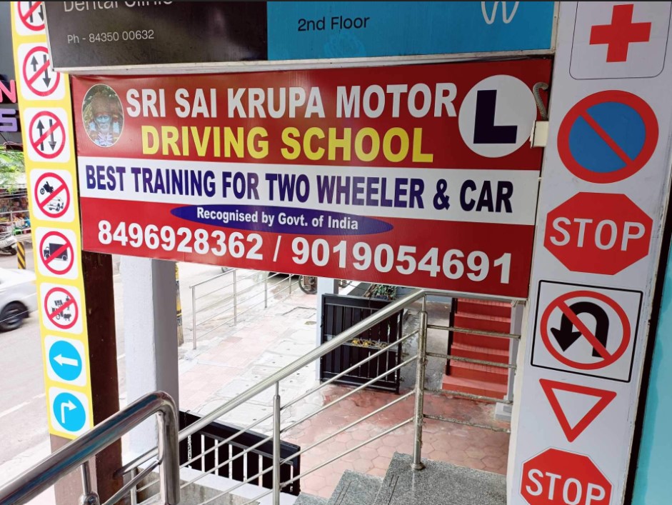 Sri Sai Krupa Motor Driving school in BTM Layout