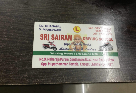 Sri Sai Ram Driving School Ashok Nagar in Ashok Nagar