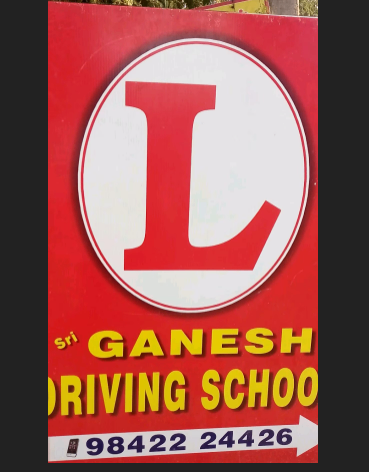 Sri Sakthi ganesh driving school in Privu