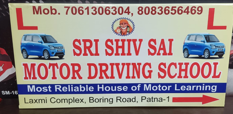 Sri Shiv Sai Motor Driving School in Boring Road