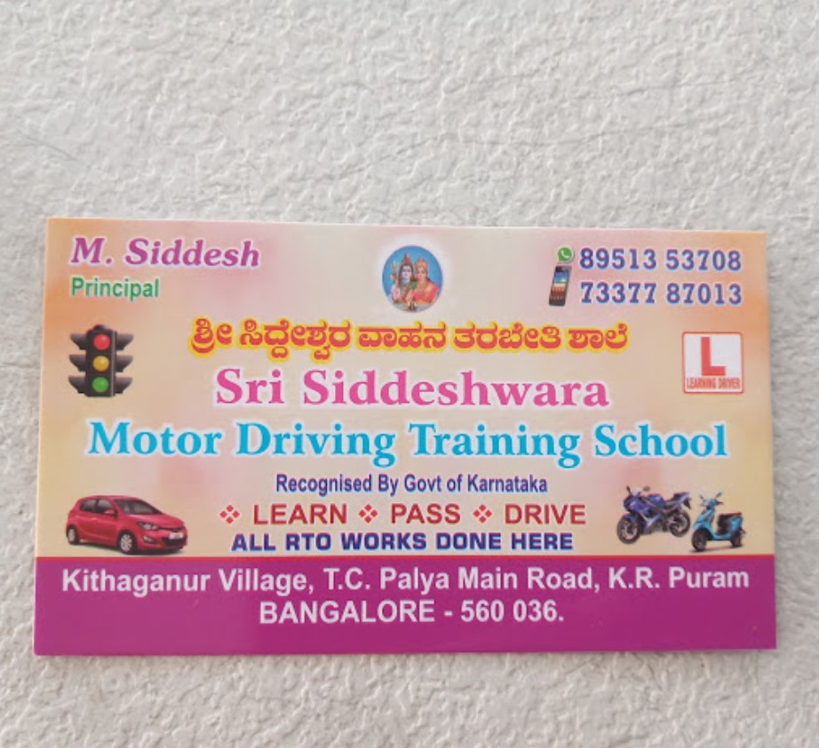 Sri Siddeshwara driving school in Kithiganur