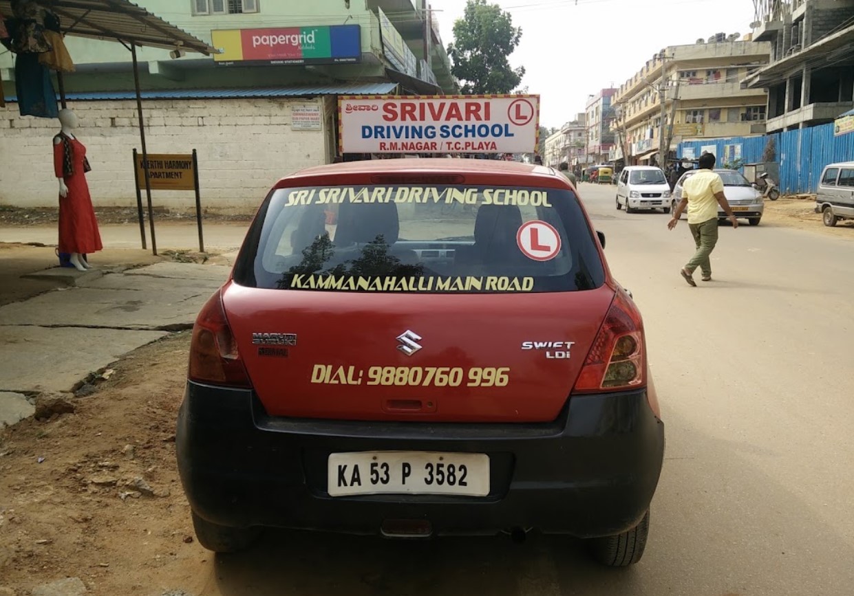 Srivari Motor Driving Training School in Ramamurthy Nagar