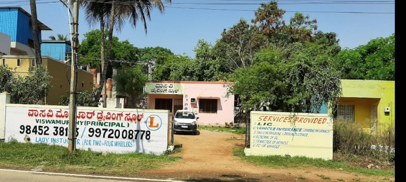 Sri Vasavi motor Driving School in Belavadi Post