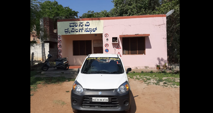 Sri Vasavi motor Driving School in  Hale Kesare