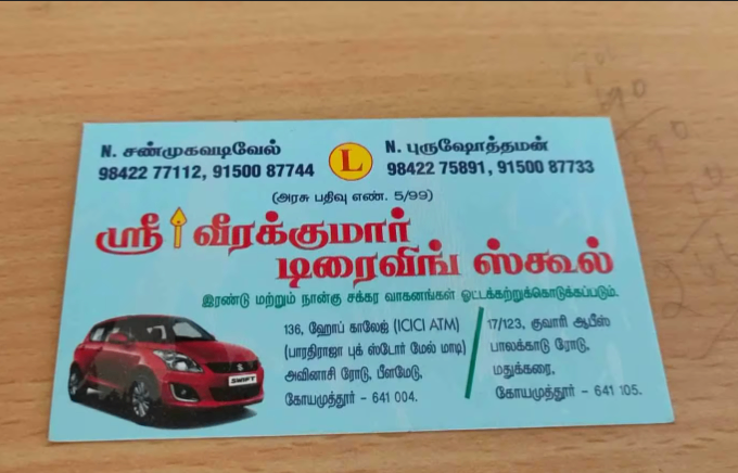 Sri Veerakumar Driving School Madukkarai in Madukkarai