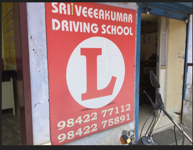 Sri Veerakumar Driving School Madukkarai in Madukkarai