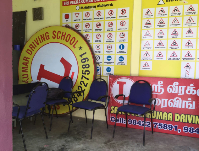 Sri Veerakumar Driving School Madukkarai in Madukkarai