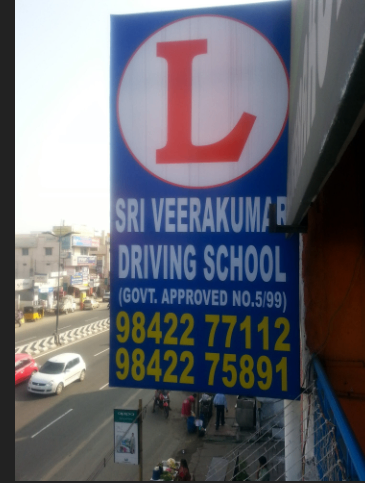 Sri Veerakumar Driving School Peelamedu in Peelamedu