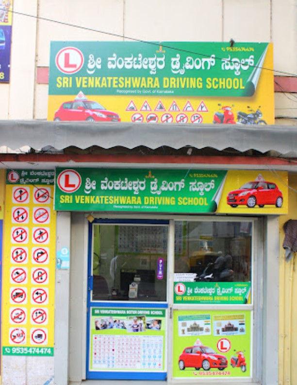 Sri Venkateshwara Motor Driving School in Rajajinagar