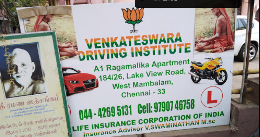 Sri Venkateshwara Driving School in  West Mambalam