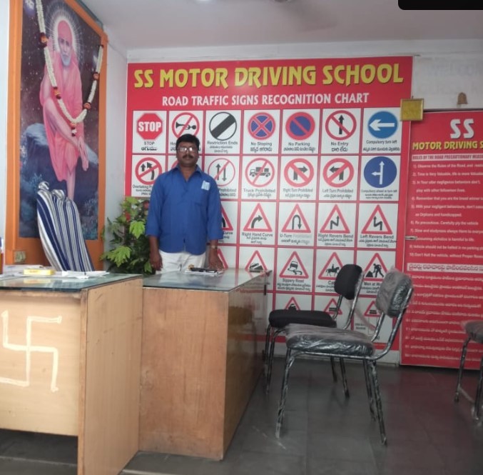 SS Motor Driving School in Kukatpally