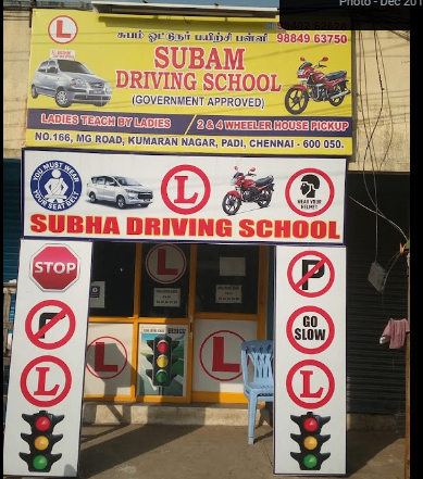 SUBHAM DRIVING SCHOOL in Padi