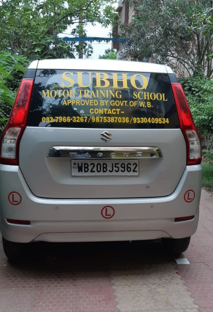 Subho Motor Training School in Putiary