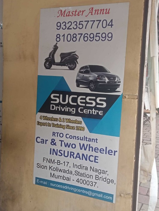 Sucess Driving Centre in Sion