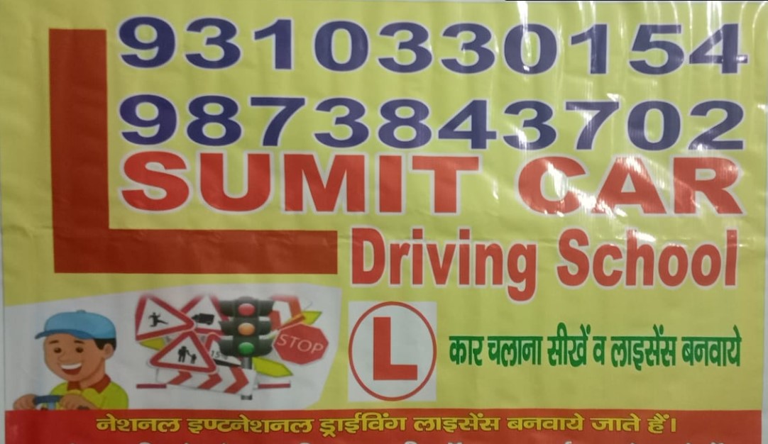 Sumit Car Driving Training School in Ecotech III