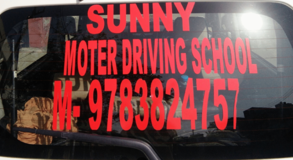 Sunny Motor Driving School in Sansar Chandra Road Chandpol